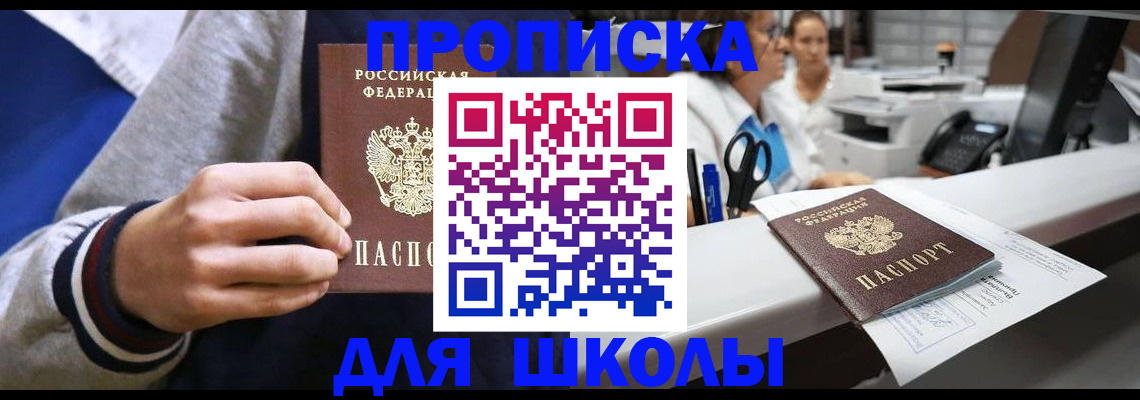 временная регистрация госуслуги в Лениногорске